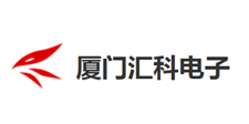 廈門(mén)匯科電子
