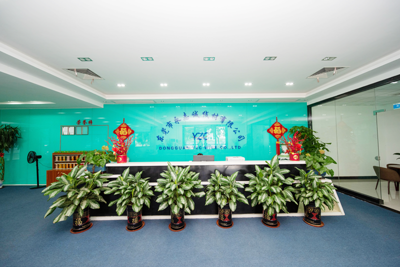 公司前臺(tái)