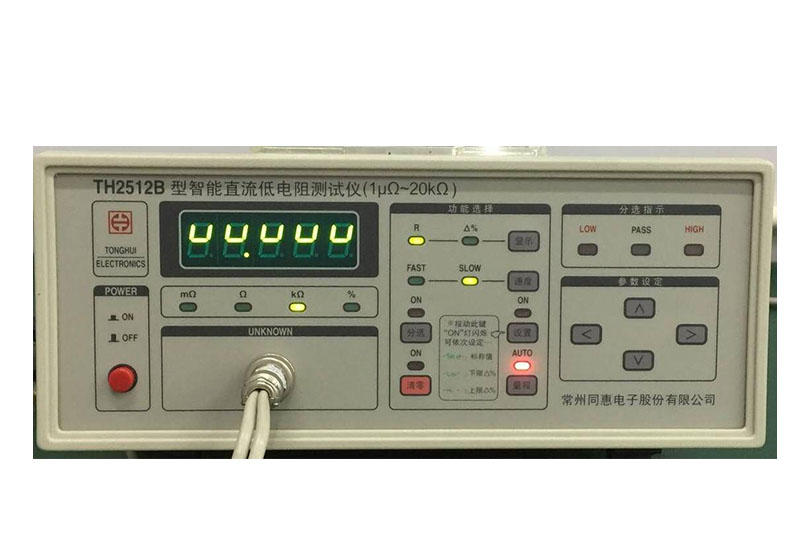 電阻測試儀
