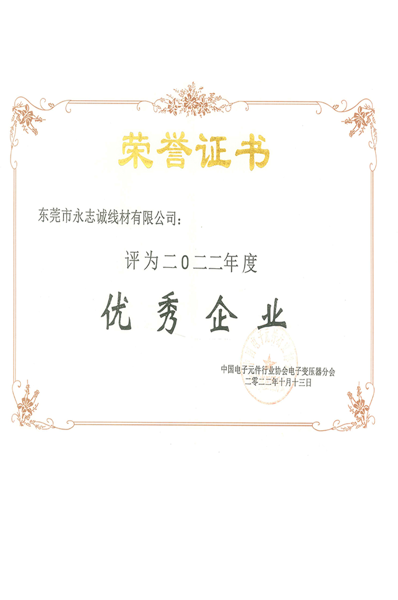 資質(zhì)證書